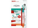コクヨ 暗記用ペンセット 〈チェックル〉 PM-M120-S(3)