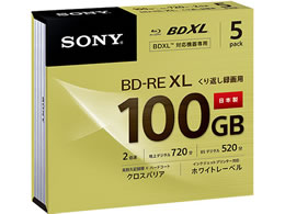 ソニー/繰り返し録画用ブルーレイディスク 100GB 2倍速 5枚