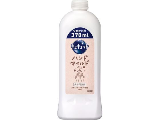 KAO/キュキュットハンドマイルド カモミールの香り 詰替用 370ml