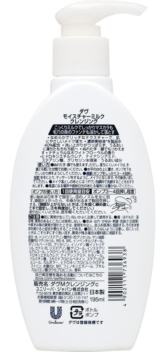 ��˥꡼�� ���� �⥤�����㡼�ߥ륯����󥸥� ���� 195mL ����󥸥� ������ �ե��������� �����󥱥�