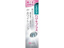 ライオン システマ ハグキプラスW ハミガキ 95g