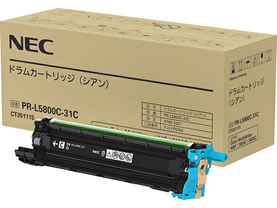 NEC ドラムカートリッジ シアン PR-L5800C-31C エヌイーシー NEC レーザープリンタ トナーカートリッジ インク