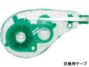 トンボ鉛筆 修正テープ モノエルゴN4用詰替カートリッジ 4.2mm 5mm幅 修正テープ 使いきり 修正