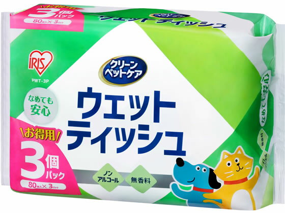 アイリスオーヤマ ペット用除菌ウェットティッシュ 厚型 80枚×3P PWT-3P 共通グッズ ペット デイリー