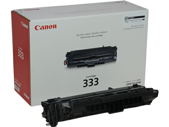 キヤノン 輸入 533(333)タイプトナー CN-EP533JY キャノン CANONモノクロ レーザープリンタ トナーカートリッジ インク