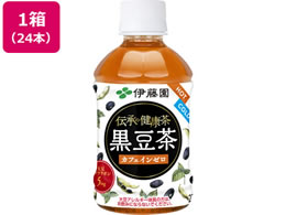 伊藤園/伝承の健康茶 黒豆茶 275ml×24本