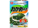 リケン わかめスープ わくわくファミリーパック 8袋入 スープ おみそ汁 スープ インスタント食品 レトルト食品