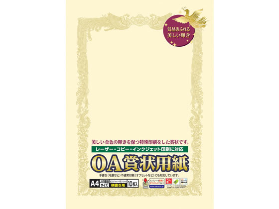 ������ OA�޾��ѻ� ���꡼��A4Ƚ���� 100�� 10-1168 �ޤȤ��㤤 Ȣ�㤤 �㤤���� �㤤�֤� ��̳�� �޾��ѻ� ��̳�ѥڡ��ѡ� �Ρ���