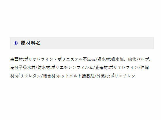 JET PRICEのユニ・チャーム マナーウェア 男の子用 S トラッドテイスト 46枚 オムツ 犬 ドッグ用 ペット トイレタリー｜アングル2