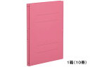 コクヨ ガバットファイル(中抜き) A4タテ ピンク 10冊 フ-VN90P 背幅可変式 A4 フラットファイル 紙製 レターファイル