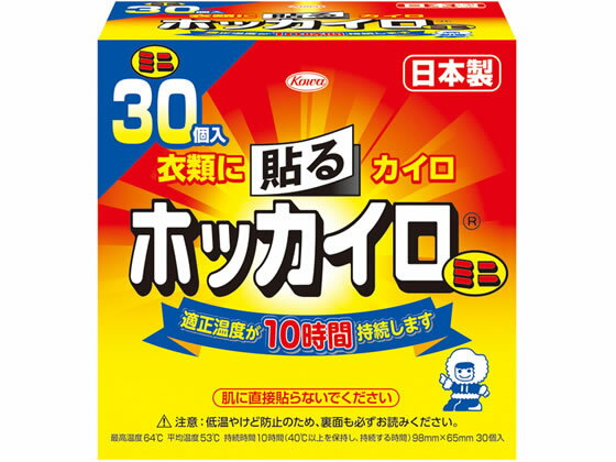 【商品説明】通勤・通学にいつでも手軽にぽっかぽか。適正温度が安定的に持続します。【仕様】●ミニ・貼るタイプ●持続時間：約10時間●注文単位：1箱（30個）【備考】※メーカーの都合により、パッケージ・仕様等は予告なく変更になる場合がございます。【検索用キーワード】こうわしんやく　コウワシンヤク　kowa　ほっかいろ　使い捨てカイロ　つかいすてかいろ　1箱　30個　防寒　冬対策　冷え性　冷性　10時間持続　衣類に貼るカイロ　ホカロン　ほかろん　X61995衣類に貼るタイプのホッカイロです。