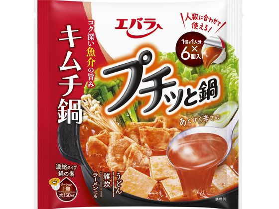 エバラ プチッと鍋 キムチ鍋 23g×6個 PKN138B 鍋の素 料理の素 調味料 油 食品