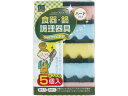 小久保工業所 バリューチョイス キッチンスポンジ ハード 5個入 3666 スポンジタワシ クリーンナップ キッチン 消耗品 テーブル