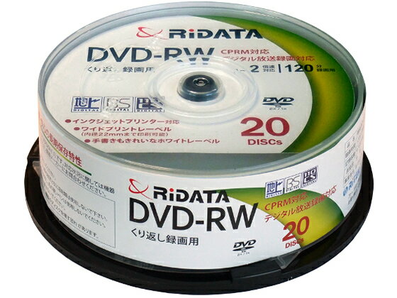 RiDATA CPRM対応録画用DVD-RW 2X 20枚スピ