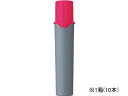 三菱鉛筆 プロッキー詰替インク 蛍光桃 10本 PMR70K.13