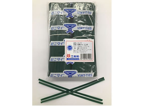 【仕様】●色：緑●サイズ：幅4mm×長さ15cm●PVCカット品●RoHS指令対応品●注文単位：1袋（1000本）【備考】※メーカーの都合により、パッケージ・仕様等は予告なく変更になる場合がございます。【検索用キーワード】きょうわ　キョウワ　キョーワ　KYOWA　びにたい　ビニールタイ　ビニルタイ　エンビタイ　塩ビタイ　PVCタイ　針金入り　ハリガネ入り　はりがね入り　ビニルハリガネ　ビニル針金　ビニールハリガネ　ビニール針金　結束タイ　4＊15　4ミリ×15センチ　4mm×150mm　4ミリ×150ミリ　4×15　4×150mm　1パック　1袋　1000本入り　500本束×2　緑　みどり　ミドリ　グリーン　GREEN　業務用品　家庭用品　園芸用品　ラッピング　包装材料　包装資材　コード結束　QA−150−1G　QA1501G　ビニル基材　PVCカット品　ROHS指令対応品　梱包資材　結束品　バンド　X80999家庭用、園芸用などに、幅広く使用されているビニル基材のビニタイ。