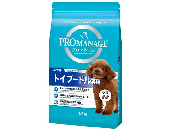 楽天JET PRICE【お取り寄せ】マースジャパン プロマネージ トイプードル専用 成犬用 1.7kg KPM42 ドライフード 犬 ペット ドッグ