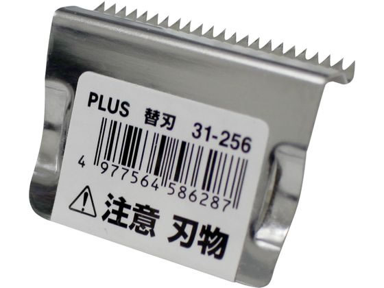 【仕様】●規格：TC−101E・201・301用●注文単位：1個【備考】※メーカーの都合により、パッケージ・仕様等は予告なく変更になる場合がございます。【検索用キーワード】ぷらす　PLUS　TC−101E用　TC−201用　TC−301用　てーぷかったーかえば　テープカッター替え刃　セロハンテープ台用　セロテープ台専用　テープカッター用の替刃　テープカッター用替刃　31−256　31256　TC−001　TC001　1個