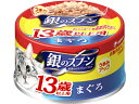【お取り寄せ】ユニ・チャーム 銀のスプーン 缶13歳以上用 まぐろ 70g ユニチャームペットケア ウェットフード 猫 キャット