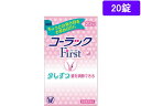 【第2類医薬品】薬)大正製薬 コーラックファースト 20錠 錠剤 便秘薬 浣腸 医薬品
