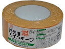 まつうら工業 路面反射ラインテープ 50mm×5m 黄 60790011 反射テープ 反射シート 安全