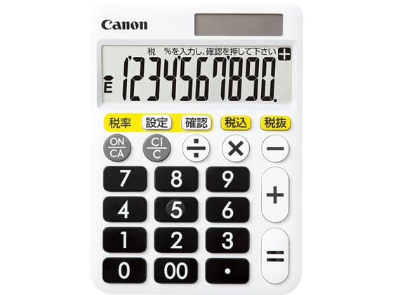 CANON くっきりはっきり電卓 HF-1000T 0899C001 可愛い 大型電卓 一般 実務電卓 文具