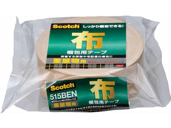 3M スコッチ 布梱包用テープ 重量用 50mm×25m 515BEN 布ガムテープ テープ ガム 布テープ ガムテープ 布 50mm 25m 粘着テープ 強力 布 茶 黄土 布テープ ガムテープ 粘着テープ 梱包