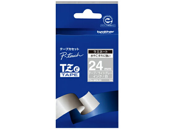 楽天JET PRICE【お取り寄せ】ブラザー ラベルプリンター用テープ24mm ライトグレー（つや消し） 白 テープ ブラザー ピータッチ ラベルプリンタ