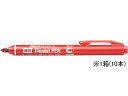 ぺんてる ハンディ・S 丸芯・細字 赤 10本 NXS15-BP