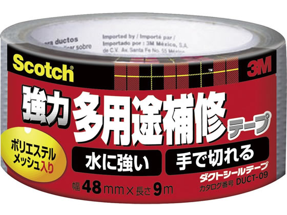 3M スコッチ 強力多用途補修テープ 48mm幅x9m DUCT-09 テープ ガムテープ 粘着テープ