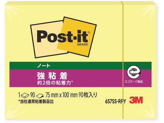 楽天市場】ふせん 75×100の通販 