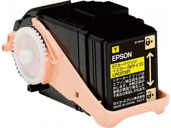 【お取り寄せ】エプソン ETカートリ