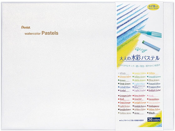 ぺんてる Vistage(ヴィスタージュ) 大人の水彩パステル 36色 クレヨンセット クレヨン パステル 画材