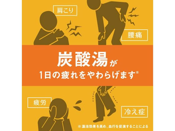 アース製薬 温泡 こだわりゆず 炭酸湯 20錠 入浴剤 バス ボディケア スキンケア