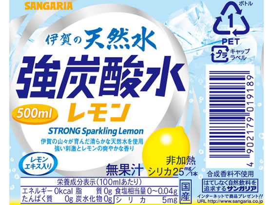 日本サンガリア 伊賀の天然水 強炭酸水 レモン 500ml×24本 炭酸水 スパークリングウォーター 水 ミネラルウォーター 飲料 jetprice-10085544 JET PRICE サンプル画像3