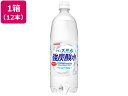 日本サンガリア/伊賀の天然水 強炭酸水 1L×12本
