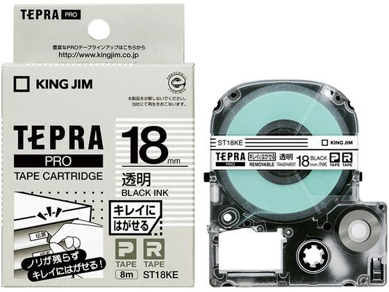 キングジム 「テプラ」PROテープ キレイにはがせるラベル 18mm 透明 透明 クリア PROテープ キングジム..