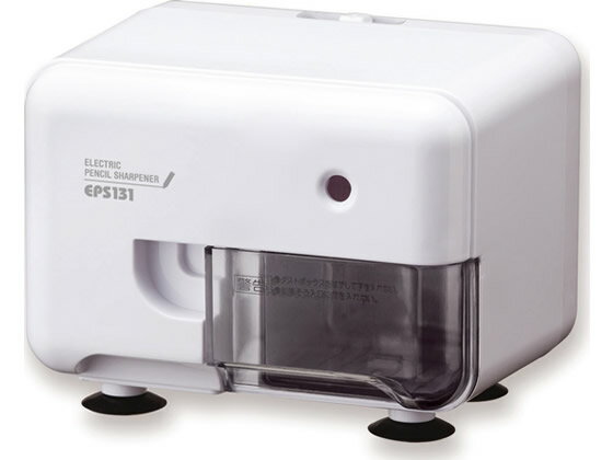 アスカ 芯先調整機能付き 電動シャープナー ホワイト EPS131W 電動 鉛筆削り 鉛筆 色鉛筆
