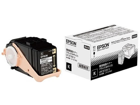 楽天JET PRICE【お取り寄せ】エプソン 環境推進トナー ブラック Mサイズ LPC3T33KV エプソン EPSON カラー レーザープリンタ トナーカートリッジ インク