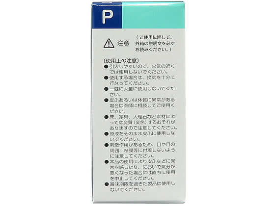 健栄製薬 ハッカ油P 20mL ハーブ系の香り アロマ エッセンシャルオイル アロマストア