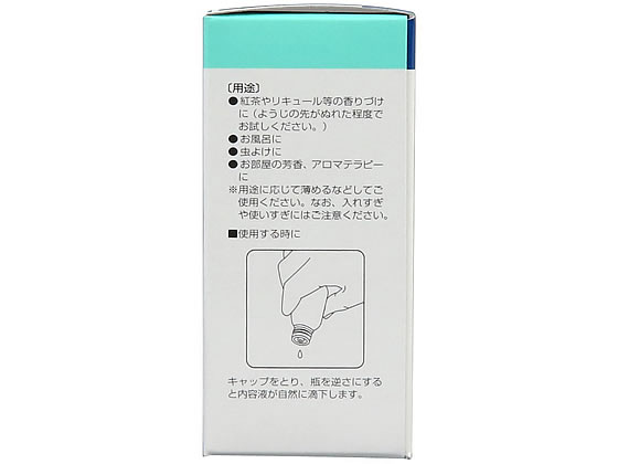 健栄製薬 ハッカ油P 20mL ハーブ系の香り アロマ エッセンシャルオイル アロマストア