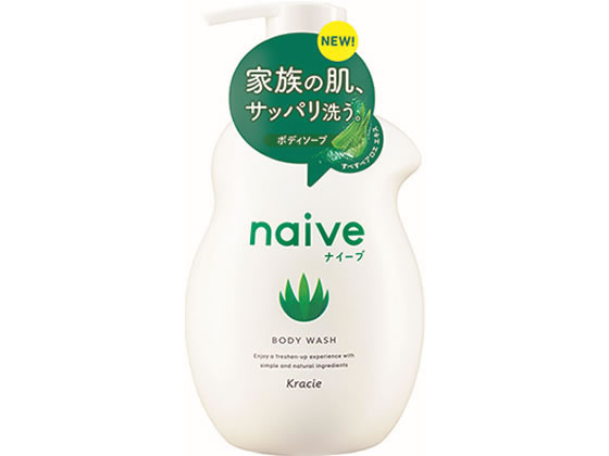 クラシエ ナイーブ ボ