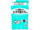 ミヨシ石鹸 暮らしの重曹せっけんエリそで泡スプレー詰替230mL 液体タイプ 衣料用洗剤 洗剤 掃除 清掃