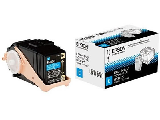 エプソン ETカートリッジ シアン Sサイズ LPC3T32C エプソン EPSONカラー レーザープリンタ トナーカートリッジ インク