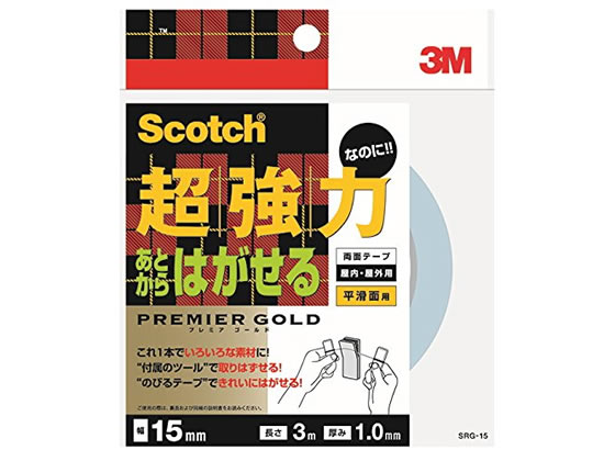 3M/スコッチ超強力なのにあとからはがせる両面テープ