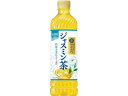 サントリー 伊右衛門 贅沢ジャスミン 600ml ペットボトル 小容量 お茶 缶飲料 ボトル飲料