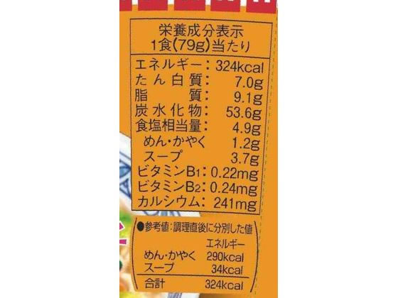 エースコック/ワンタンメンどんぶり タンメン味 79g