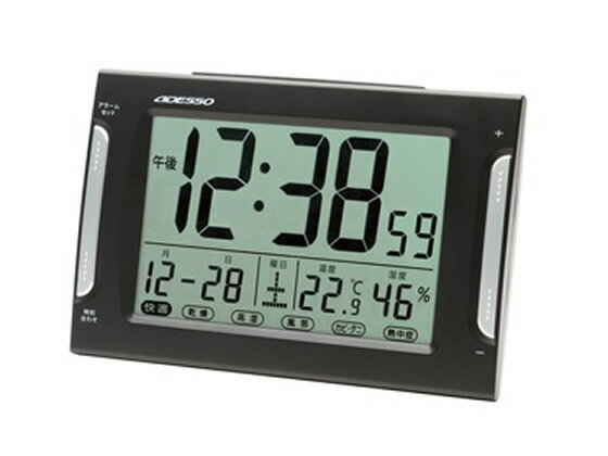 アデッソ ダブルアラーム電波時計 DA-33 置き型タイプ 時計 温湿度計 家電