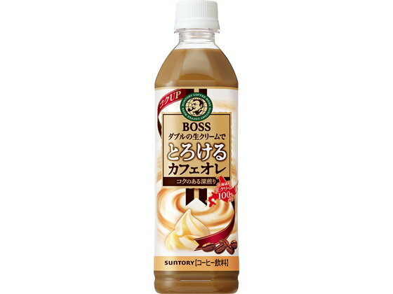 サントリー ボス とろけるカフェオレ 500ml FBTF5