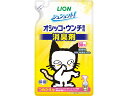 LION シュシュット!オシッコ・ウンチ専用消臭&除菌猫用つめかえ280ml 消臭 猫用 キャット ペット ケア(4)